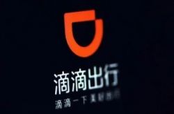 【5分钟教程】驻马店公司名称和座机电话_哔哩哔哩-3